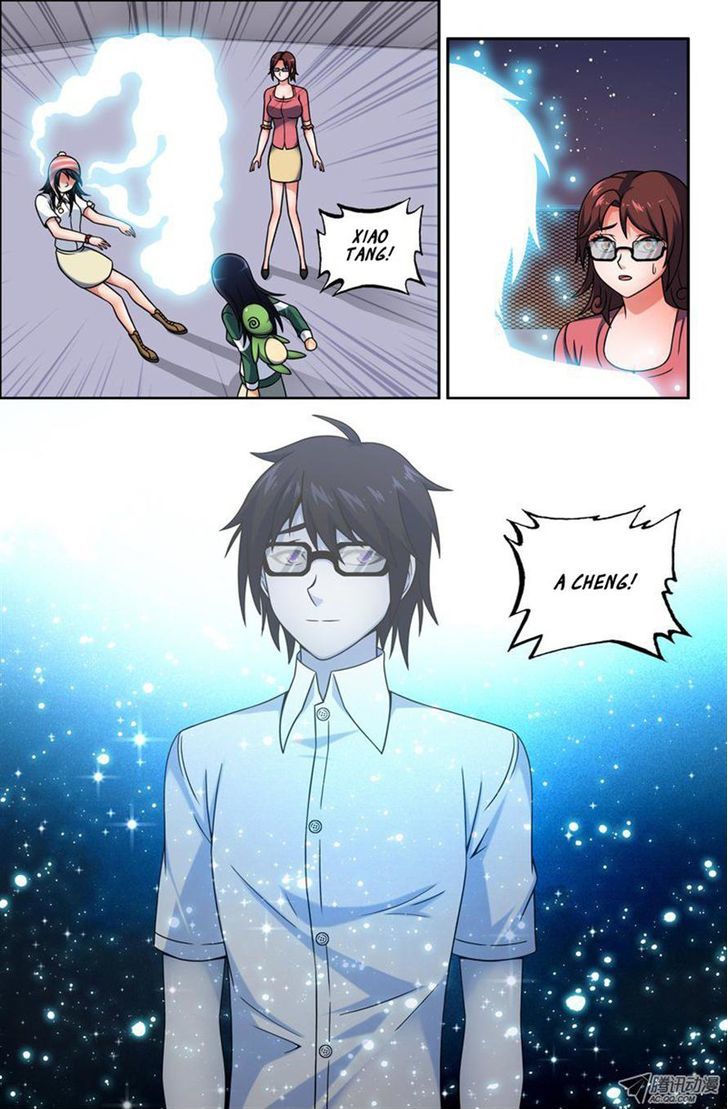 Da Yuan Shen Chapter 16 page 10 - Chapter 16