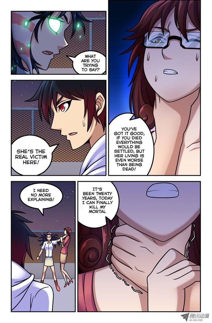 Da Yuan Shen Chapter 16 page 2 - Chapter 16