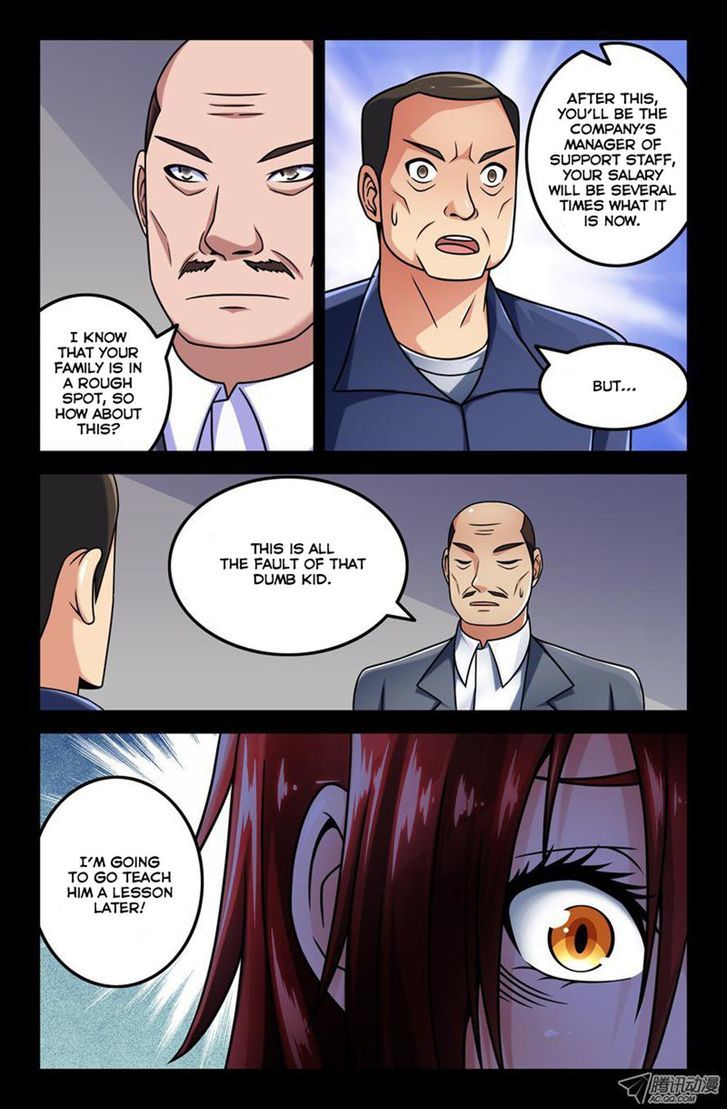 Da Yuan Shen Chapter 16 page 6 - Chapter 16