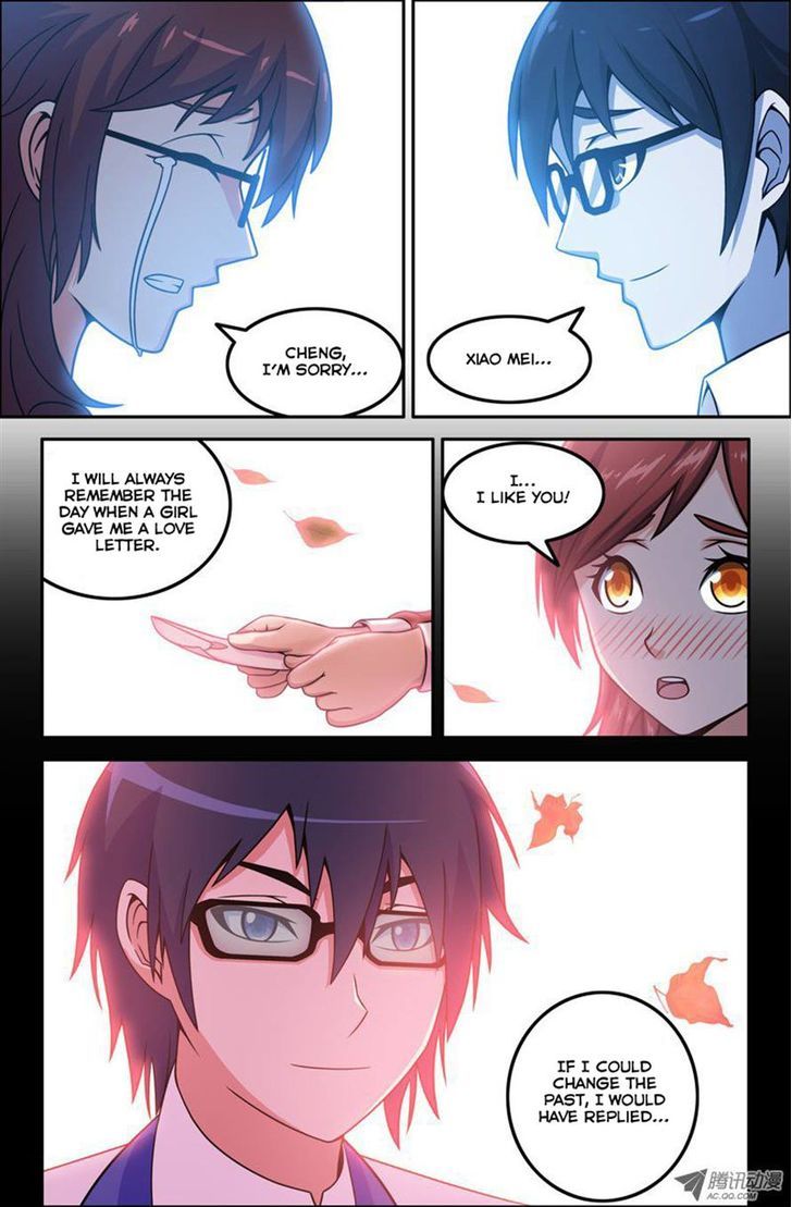 Da Yuan Shen Chapter 17 page 2 - Chapter 17