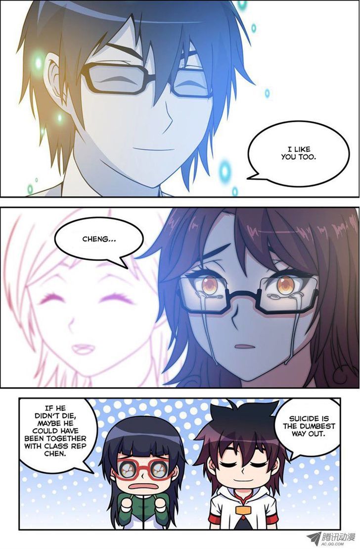 Da Yuan Shen Chapter 17 page 3 - Chapter 17