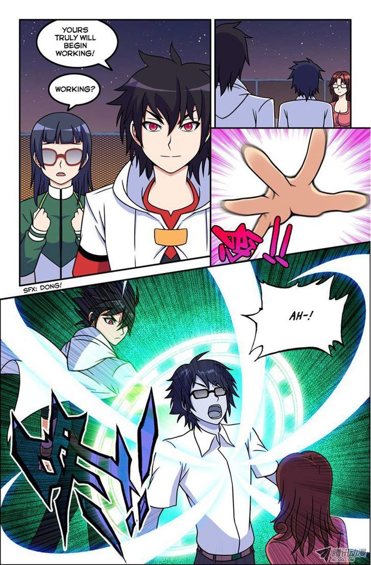 Da Yuan Shen Chapter 17 page 4 - Chapter 17