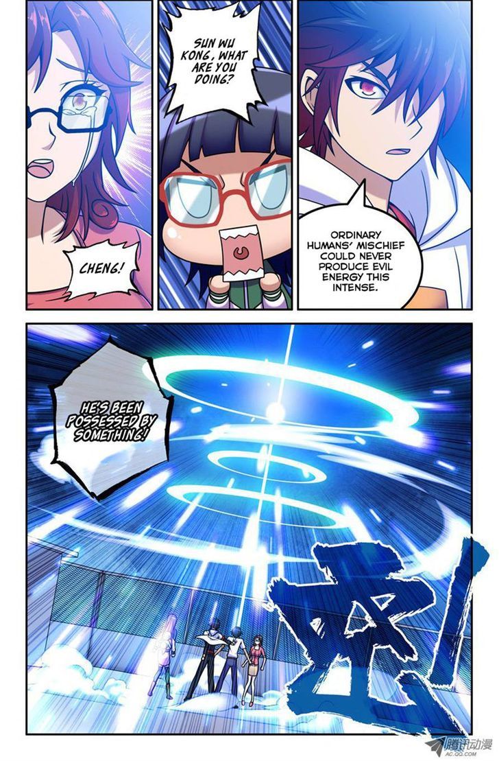 Da Yuan Shen Chapter 17 page 5 - Chapter 17
