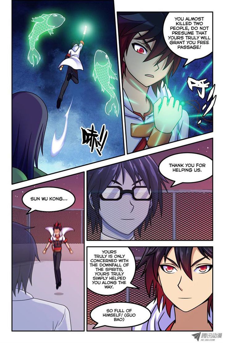 Da Yuan Shen Chapter 17 page 8 - Chapter 17