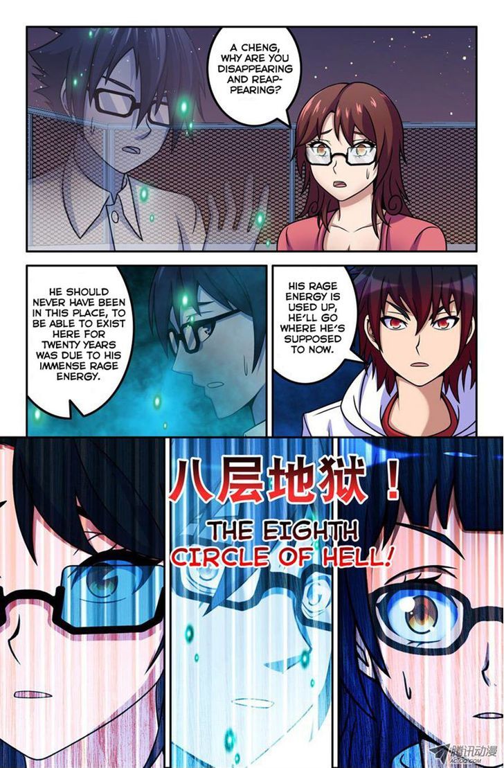 Da Yuan Shen Chapter 17 page 9 - Chapter 17