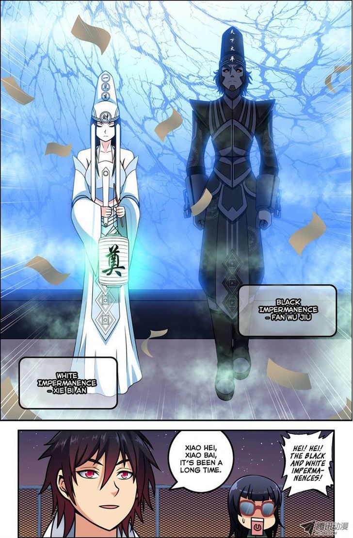 Da Yuan Shen Chapter 18 page 4 - Chapter 18