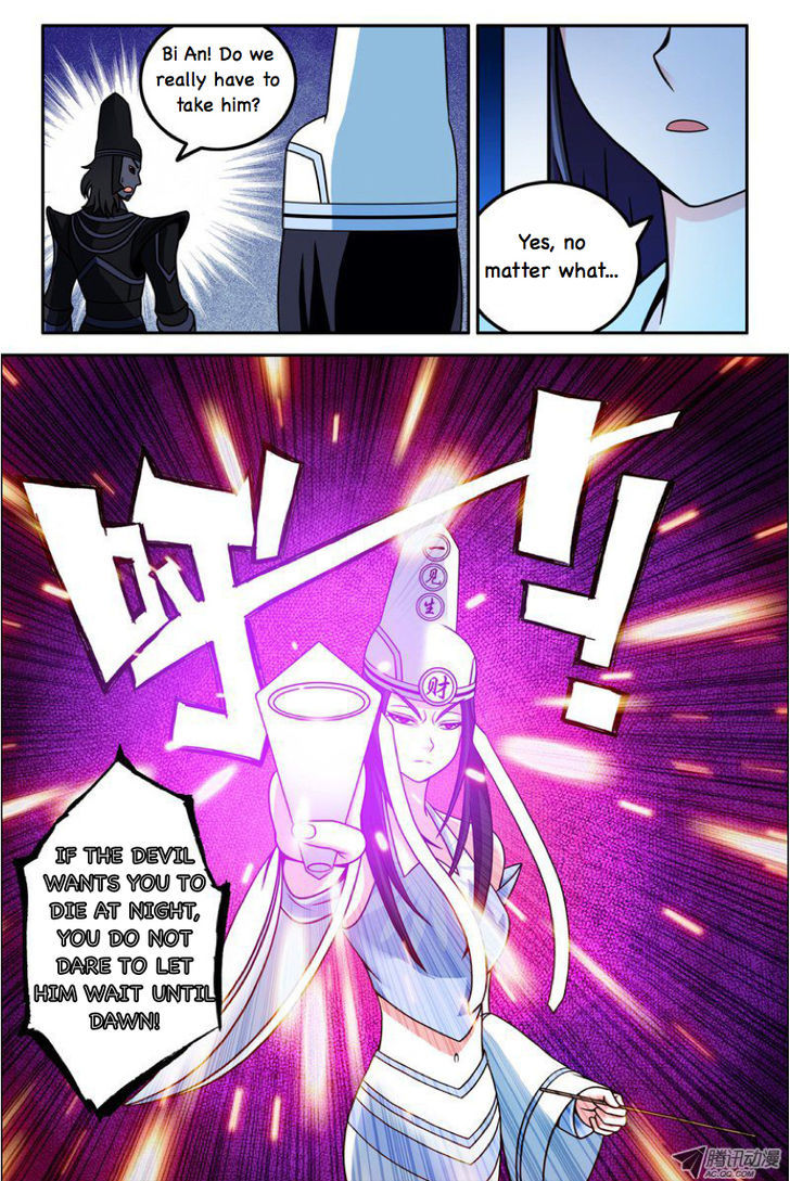 Da Yuan Shen Chapter 19 page 3 - Chapter 19