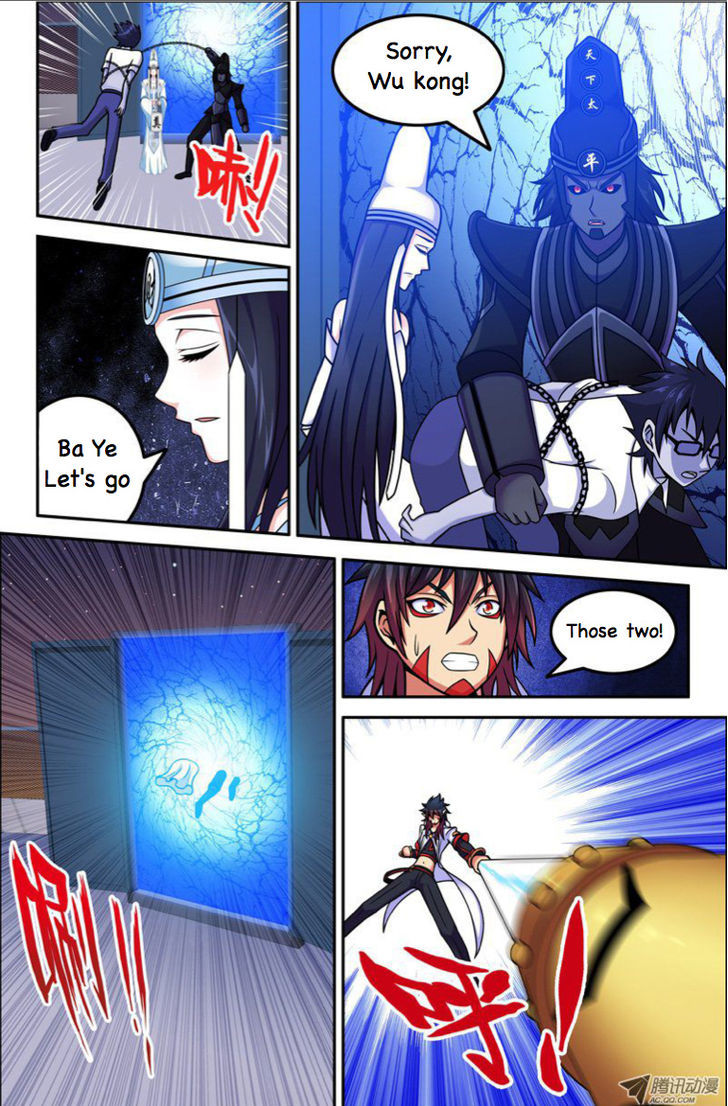 Da Yuan Shen Chapter 19 page 7 - Chapter 19