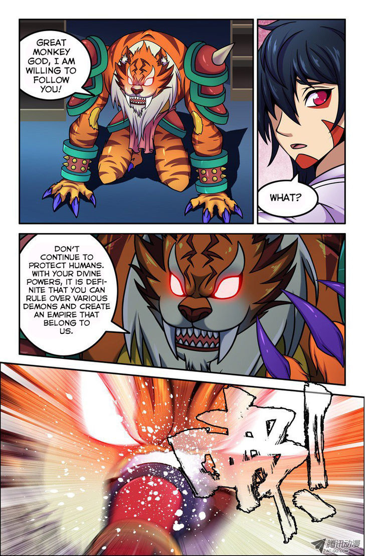 Da Yuan Shen Chapter 2 page 11 - Chapter 2 : I am Old Sun!