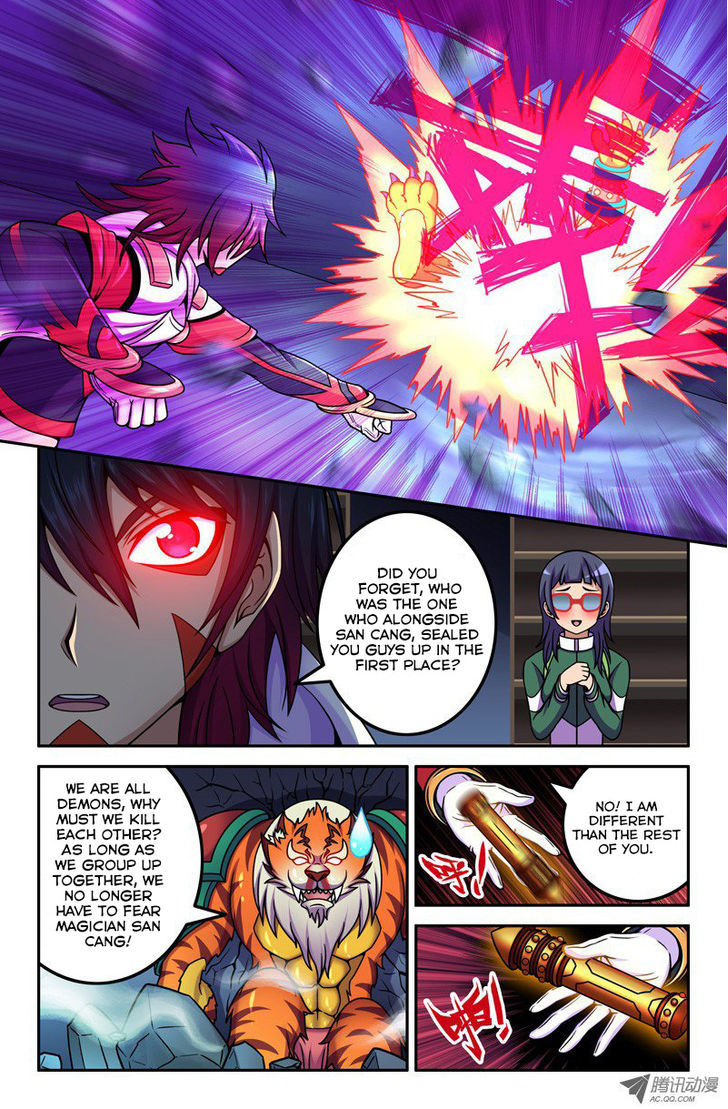 Da Yuan Shen Chapter 2 page 12 - Chapter 2 : I am Old Sun!