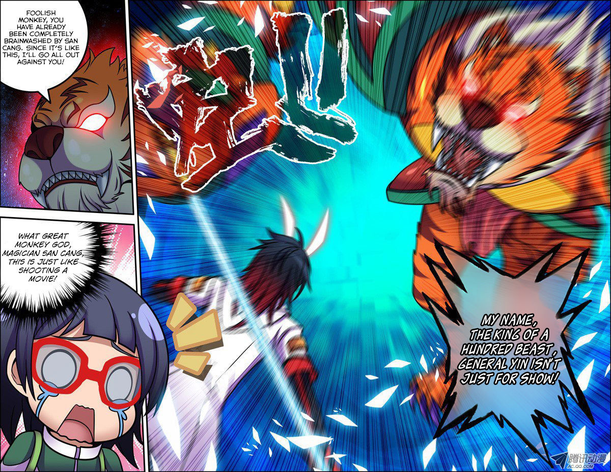 Da Yuan Shen Chapter 2 page 14 - Chapter 2 : I am Old Sun!