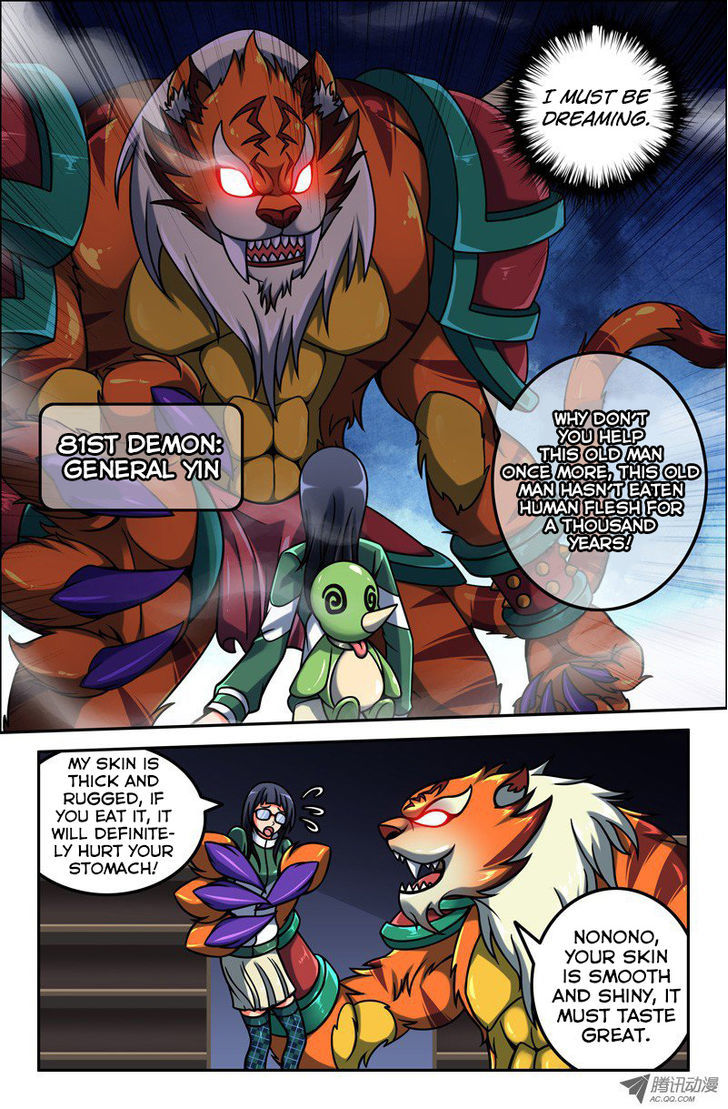 Da Yuan Shen Chapter 2 page 7 - Chapter 2 : I am Old Sun!
