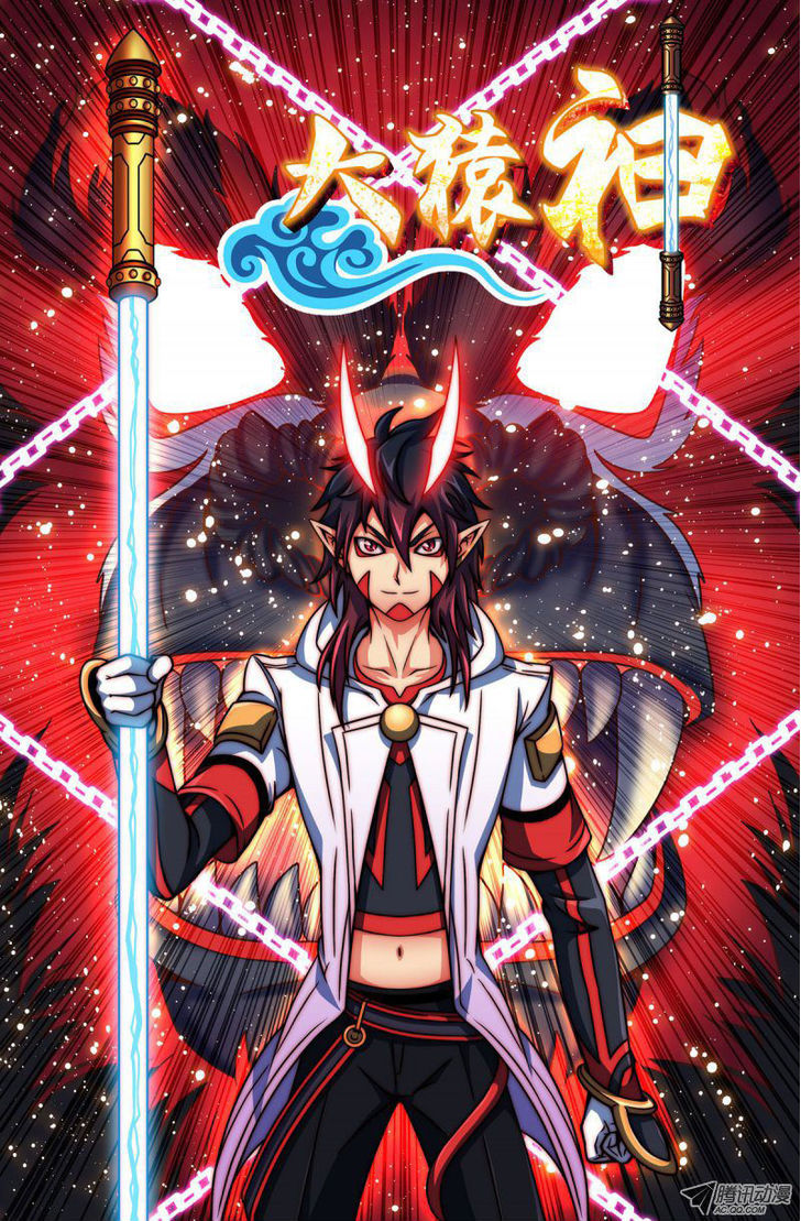 Da Yuan Shen Chapter 4 page 5 - Chapter 4 : You, What Are You Holding?
