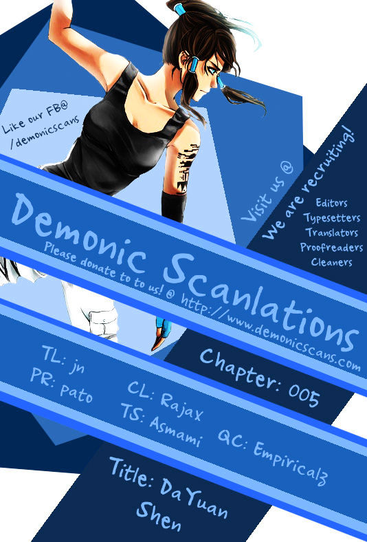 Da Yuan Shen Chapter 5 page 1 - Chapter 5 : Sun Wukong Is A Narcissist