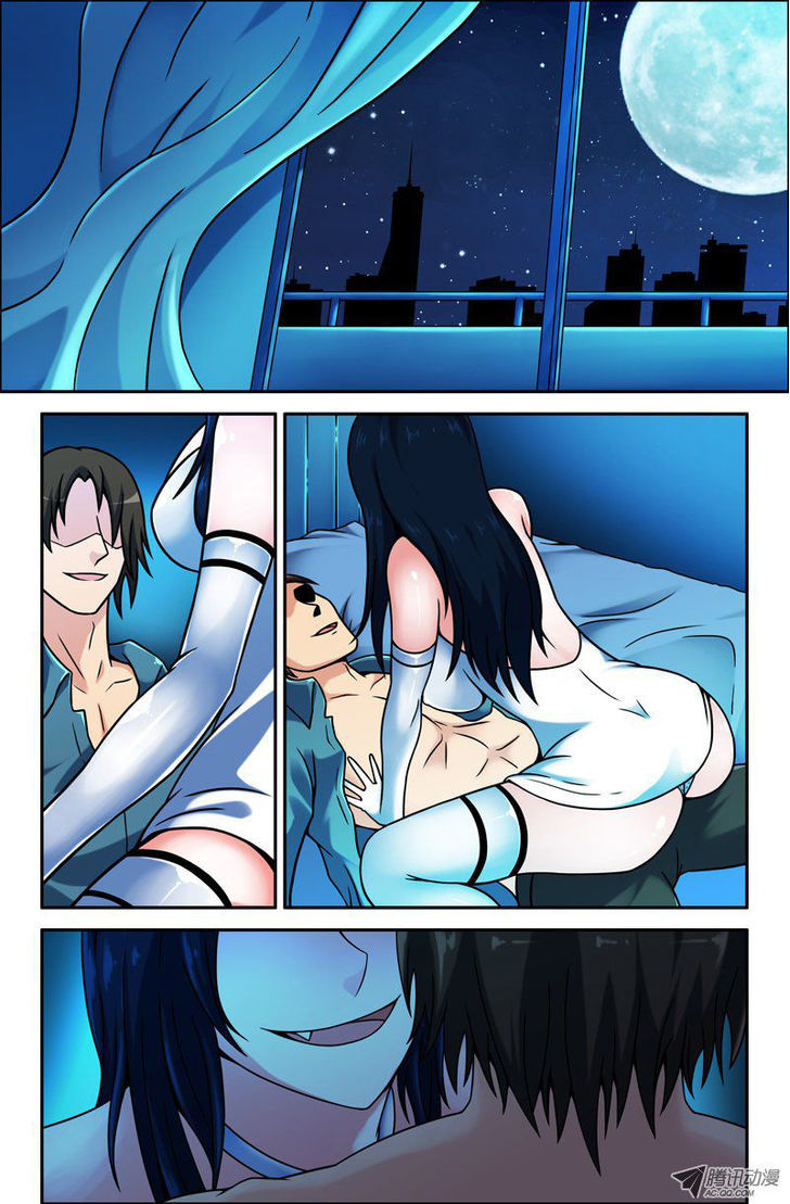 Da Yuan Shen Chapter 6 page 2 - Chapter 6 : Bai Fu Ren And Huang Pao