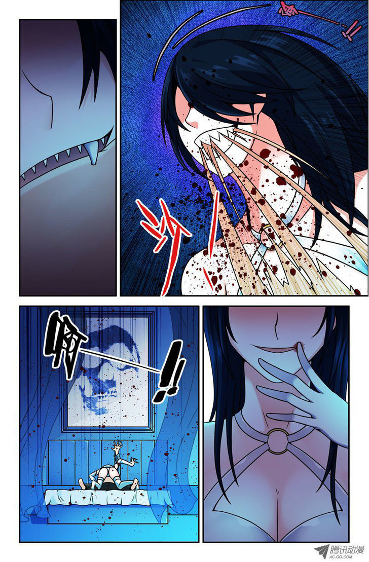 Da Yuan Shen Chapter 6 page 3 - Chapter 6 : Bai Fu Ren And Huang Pao