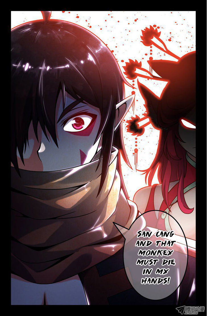 Da Yuan Shen Chapter 6 page 9 - Chapter 6 : Bai Fu Ren And Huang Pao