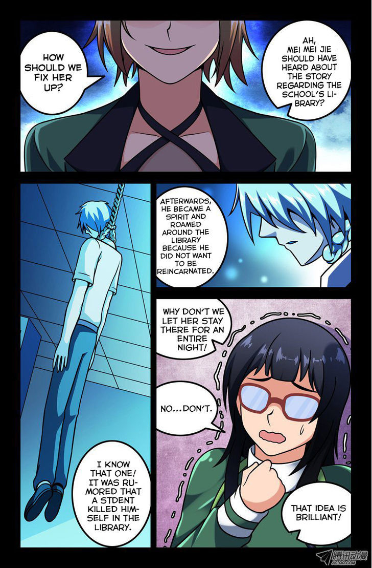 Da Yuan Shen Chapter 7 page 4 - Chapter 7 : The Undeads In The Library