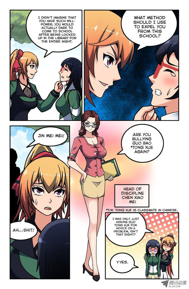 Da Yuan Shen Chapter 8 page 3 - Chapter 8 : Jin Mei Mei