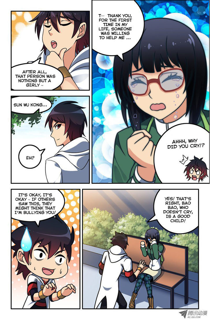 Da Yuan Shen Chapter 9 page 7 - Chapter 9 : Read Online