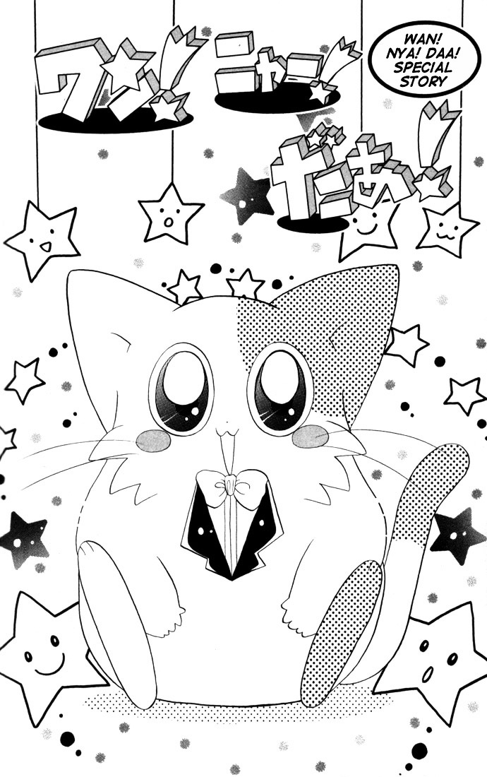 Daa! Daa! Daa! Chapter 0 page 2 - Chapter extra : Wan! Nya! Daa!