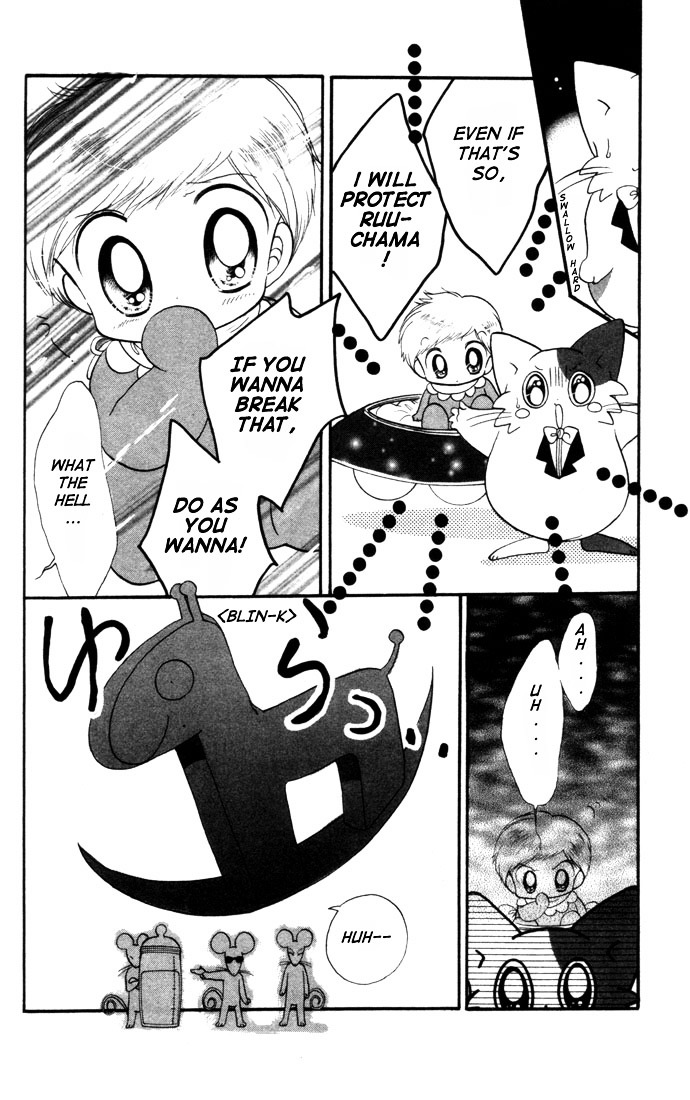 Daa! Daa! Daa! Chapter 0 page 8 - Chapter extra : Wan! Nya! Daa!