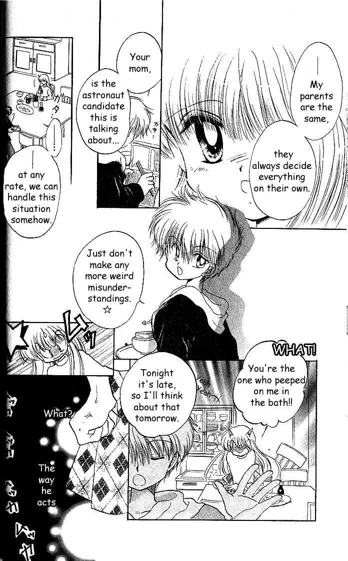 Daa! Daa! Daa! Chapter 1 page 23 - Chapter 1