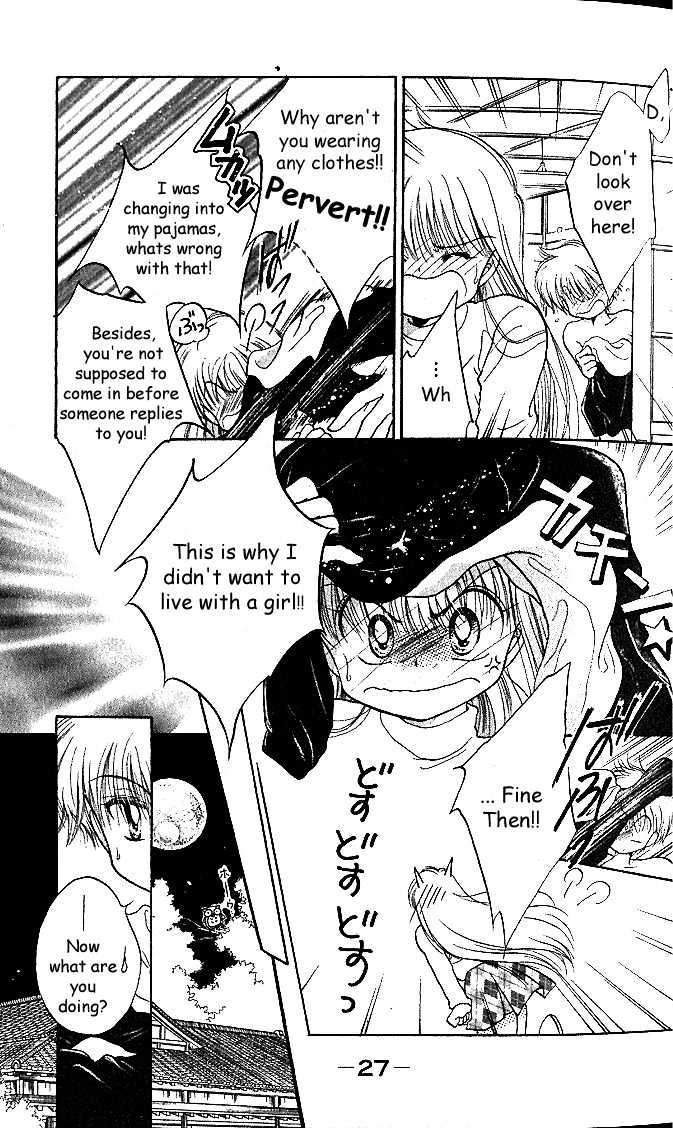 Daa! Daa! Daa! Chapter 1 page 26 - Chapter 1