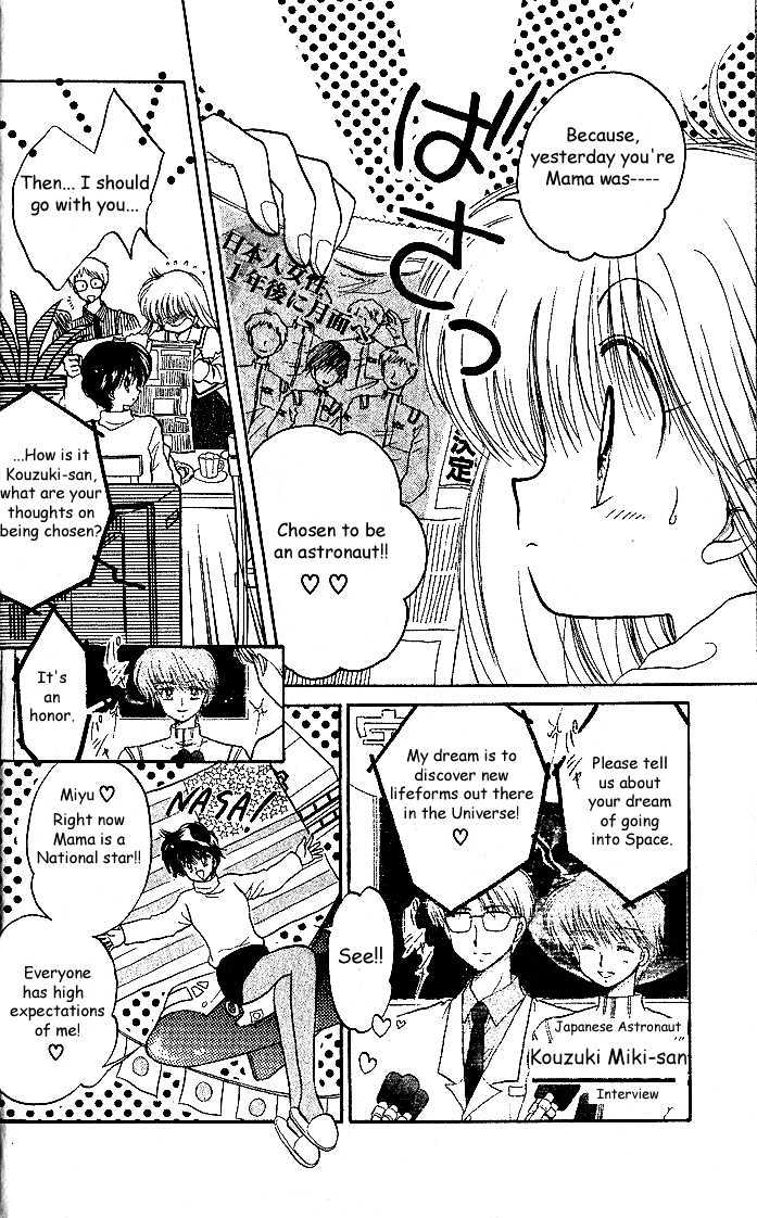 Daa! Daa! Daa! Chapter 1 page 5 - Chapter 1