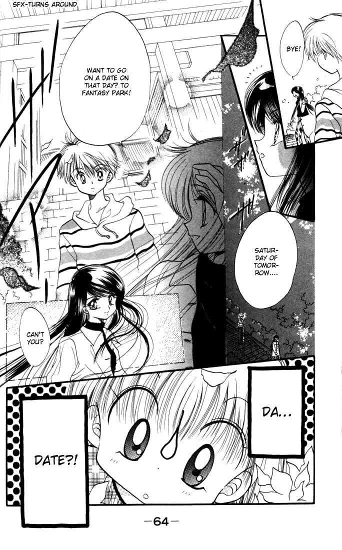 Daa! Daa! Daa! Chapter 12 page 32 - Chapter 12