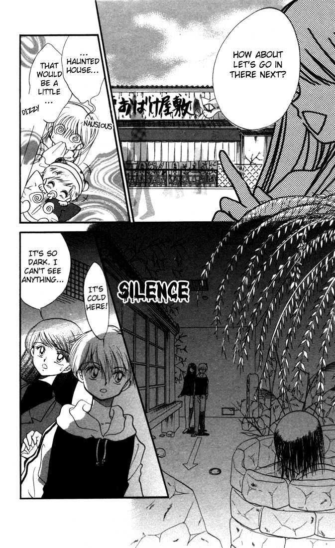 Daa! Daa! Daa! Chapter 13 page 13 - Chapter 13