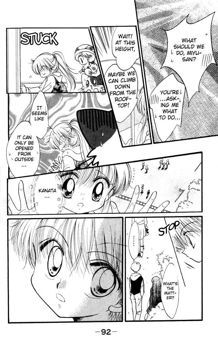 Daa! Daa! Daa! Chapter 13 page 27 - Chapter 13