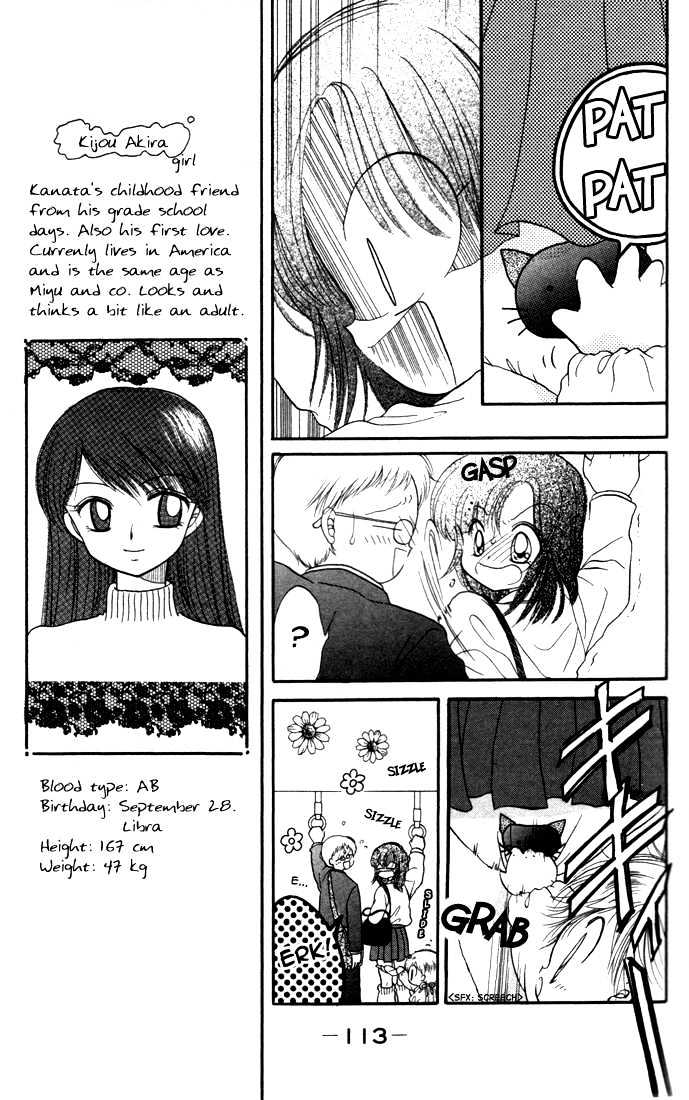 Daa! Daa! Daa! Chapter 14 page 13 - Chapter 14