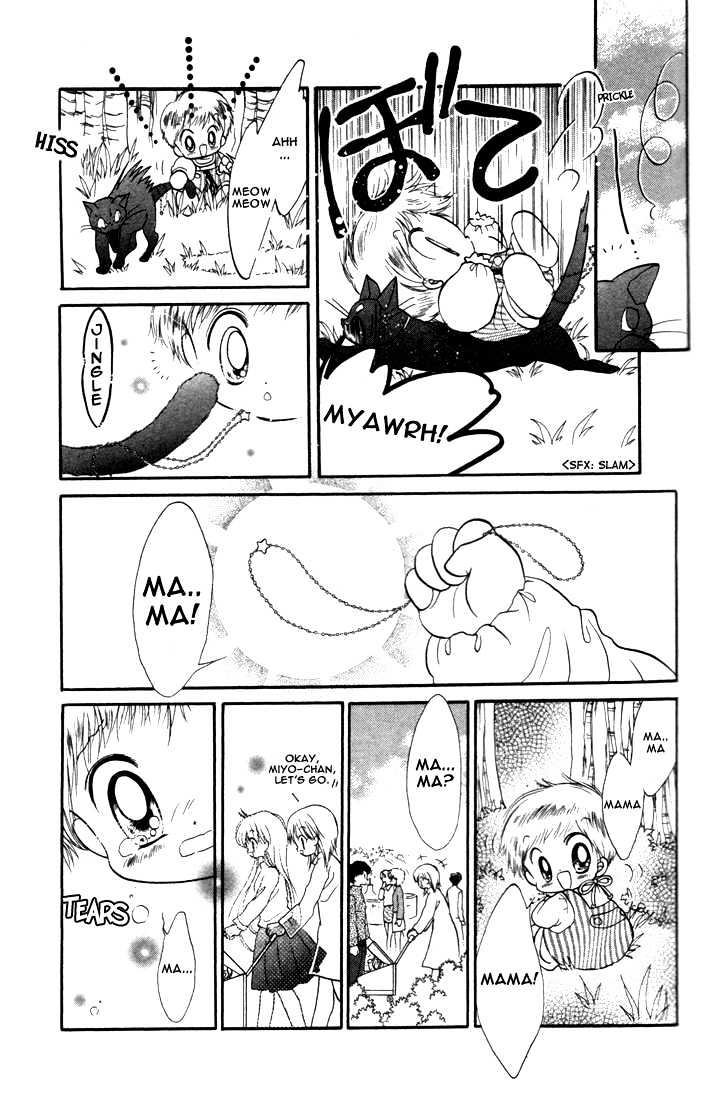 Daa! Daa! Daa! Chapter 14 page 21 - Chapter 14
