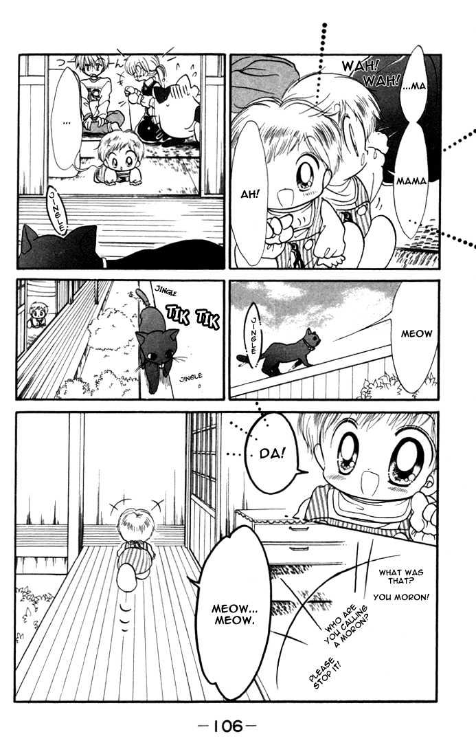 Daa! Daa! Daa! Chapter 14 page 6 - Chapter 14