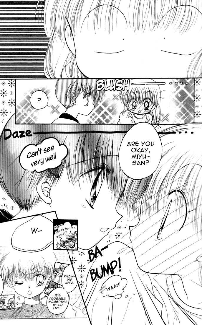 Daa! Daa! Daa! Chapter 17 page 18 - Chapter 17