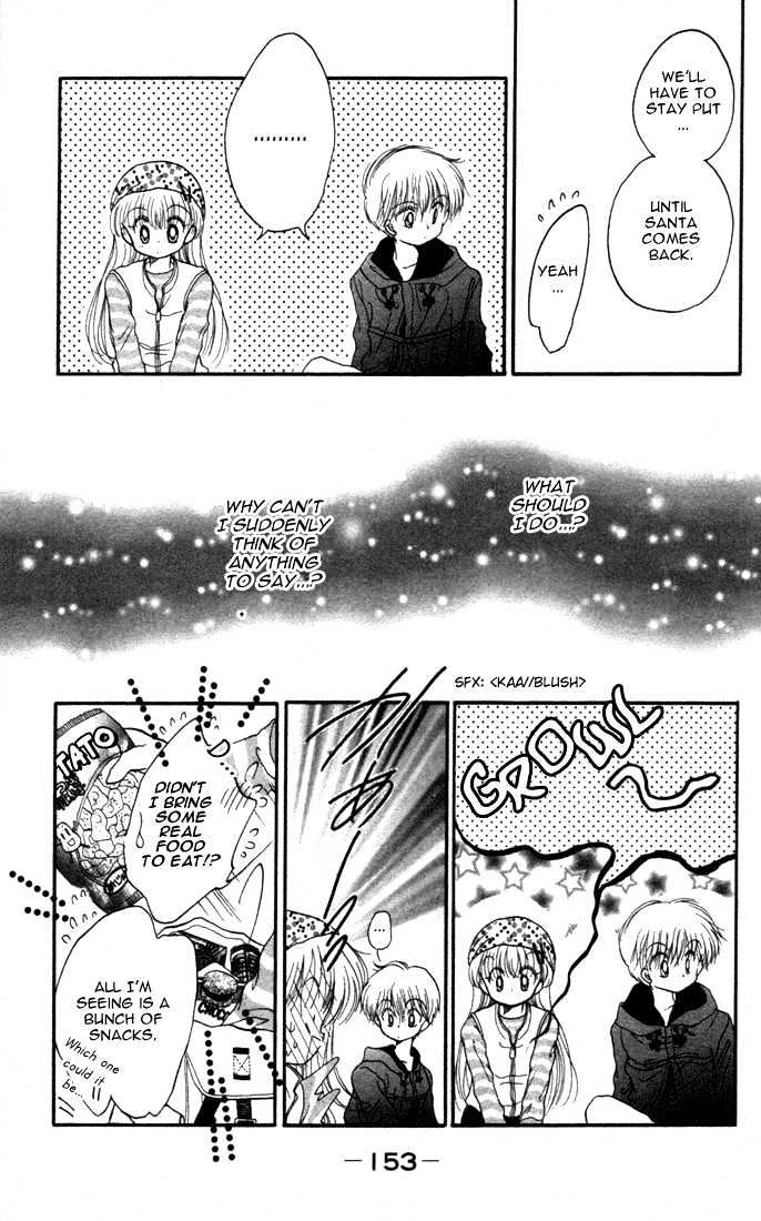 Daa! Daa! Daa! Chapter 21 page 19 - Chapter 21