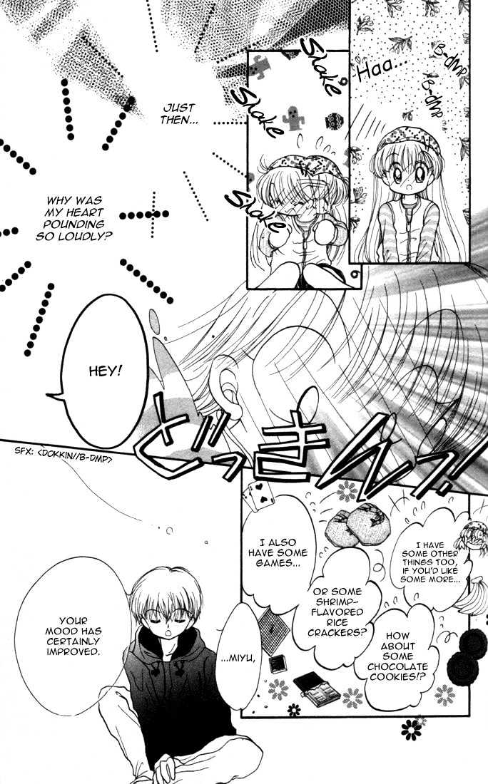 Daa! Daa! Daa! Chapter 21 page 21 - Chapter 21