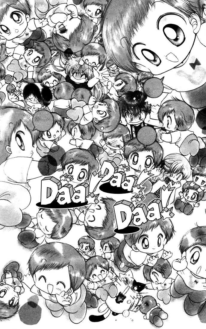 Daa! Daa! Daa! Chapter 21 page 3 - Chapter 21