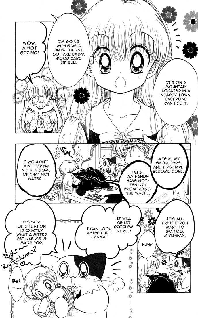 Daa! Daa! Daa! Chapter 21 page 7 - Chapter 21