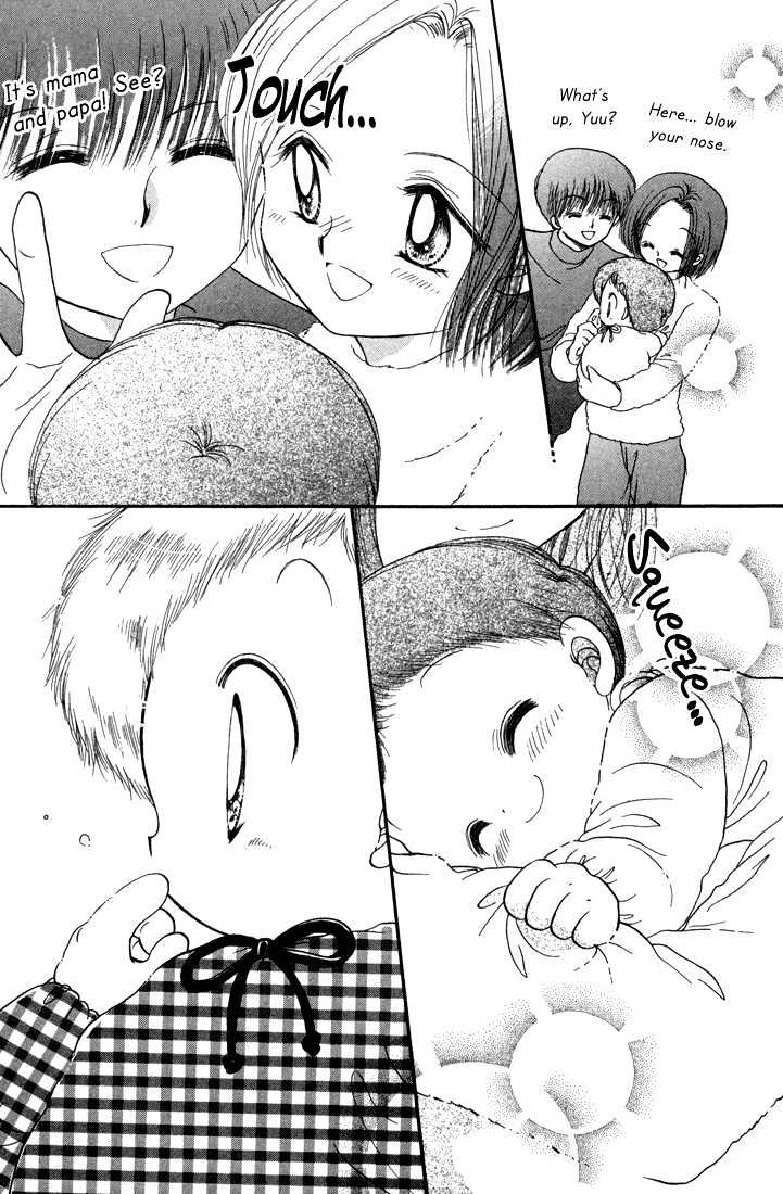Daa! Daa! Daa! Chapter 22 page 12 - Chapter 22