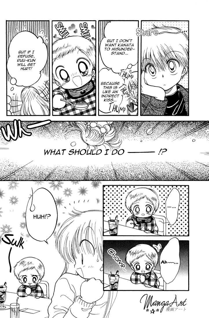 Daa! Daa! Daa! Chapter 22 page 19 - Chapter 22