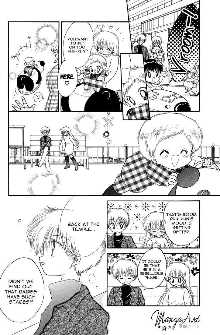 Daa! Daa! Daa! Chapter 22 page 21 - Chapter 22