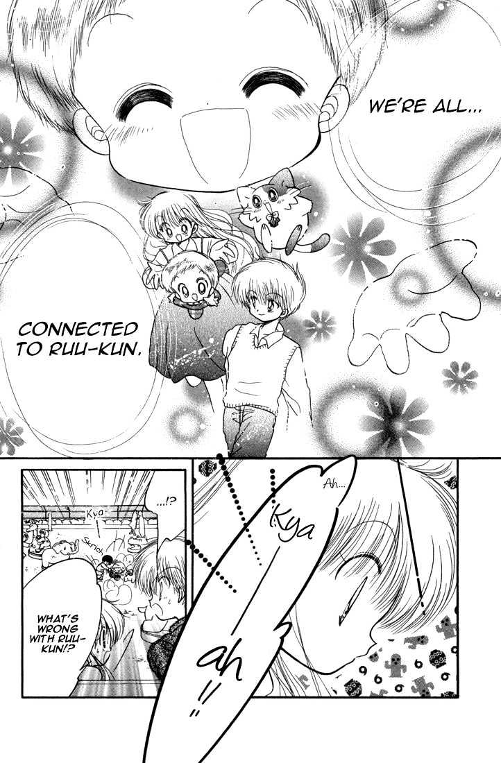 Daa! Daa! Daa! Chapter 22 page 25 - Chapter 22