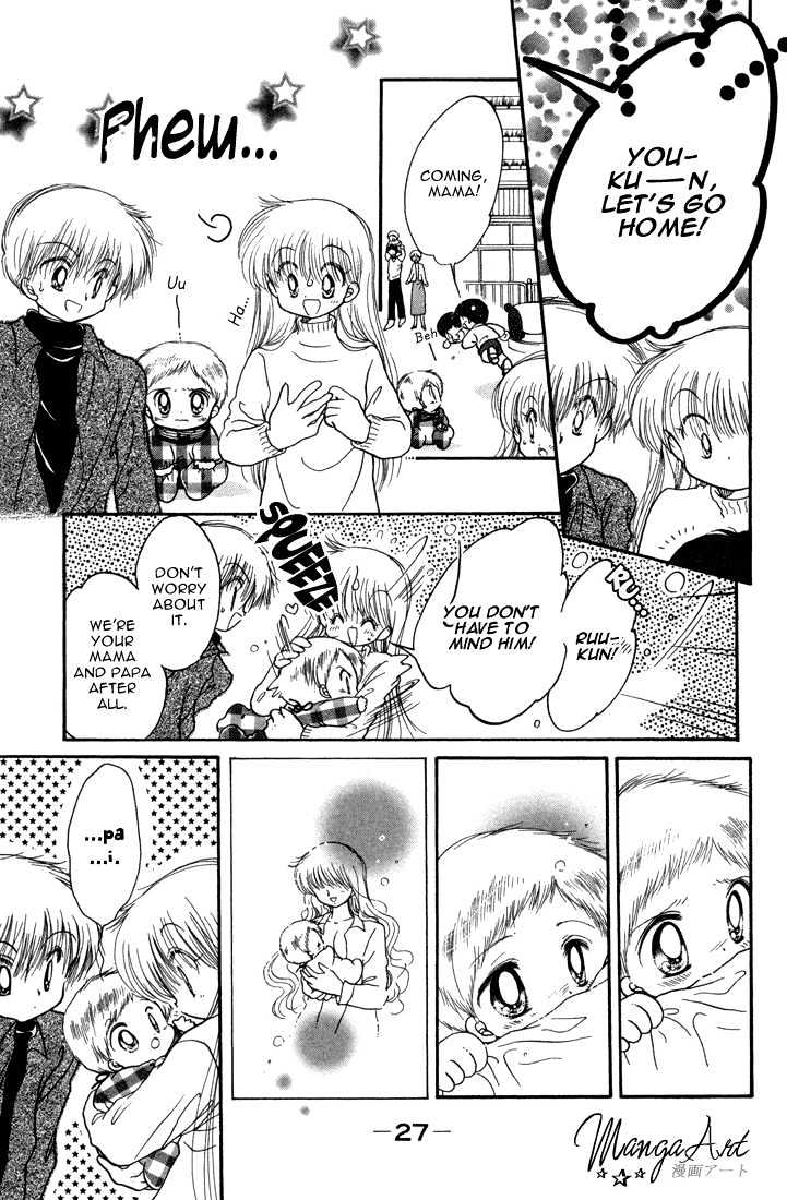 Daa! Daa! Daa! Chapter 22 page 28 - Chapter 22