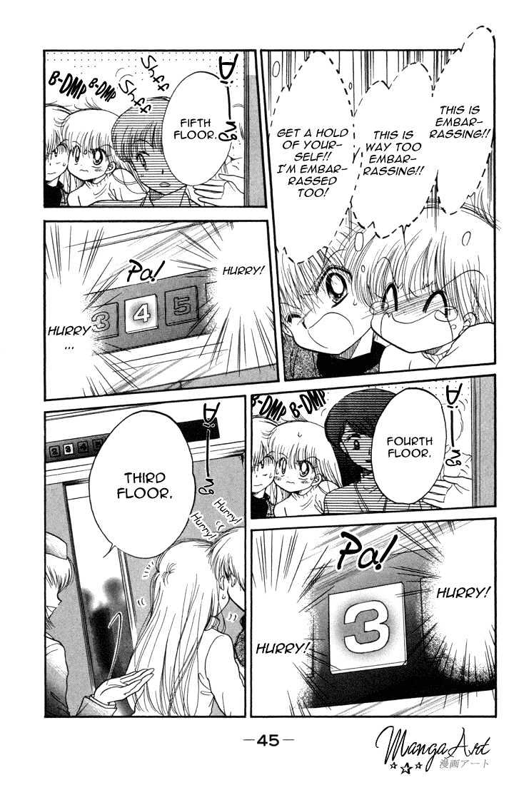 Daa! Daa! Daa! Chapter 23 page 12 - Chapter 23