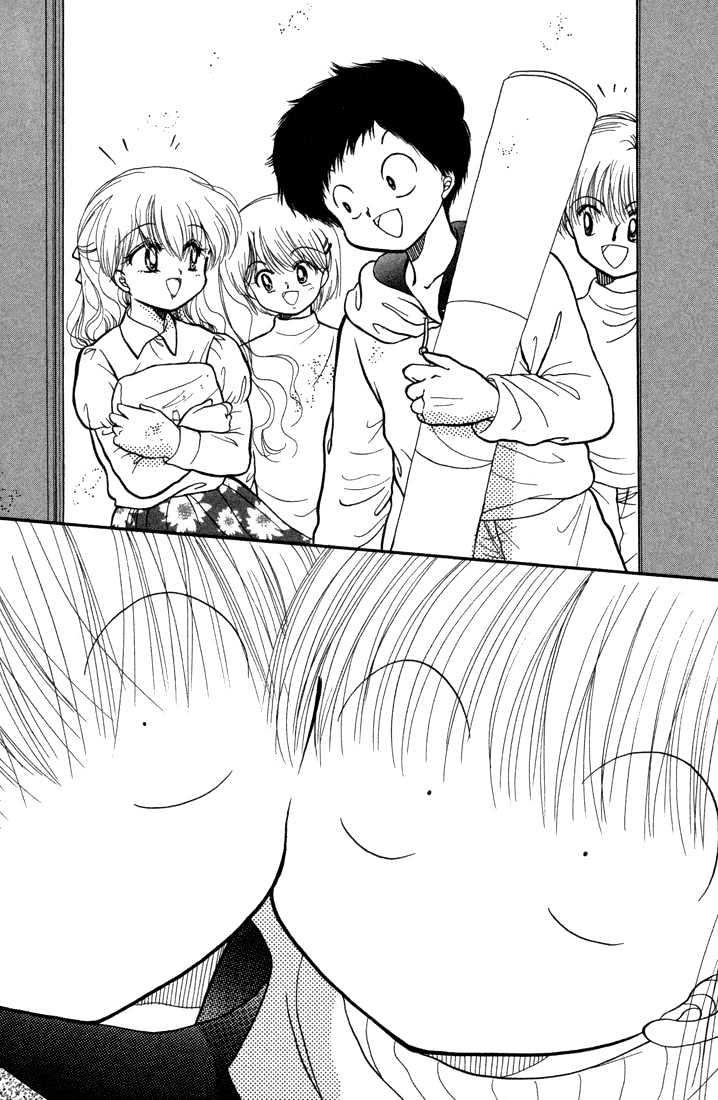 Daa! Daa! Daa! Chapter 23 page 13 - Chapter 23