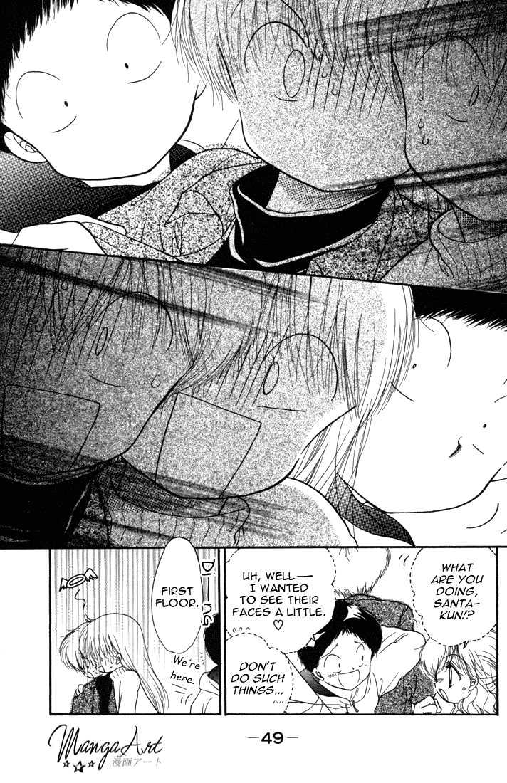 Daa! Daa! Daa! Chapter 23 page 16 - Chapter 23