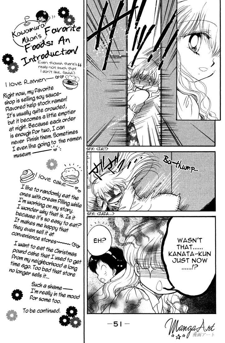 Daa! Daa! Daa! Chapter 23 page 18 - Chapter 23