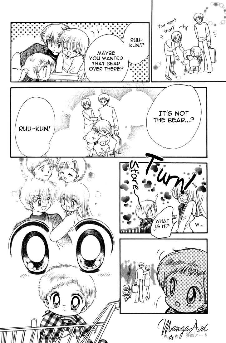 Daa! Daa! Daa! Chapter 23 page 23 - Chapter 23